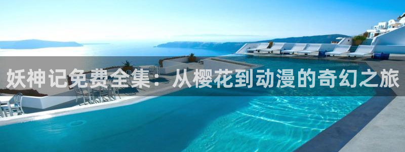 星空电影院线
