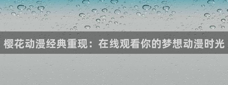 星空影视免费下载官网
