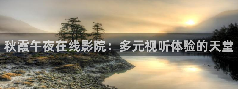 星空电影城影讯宿州