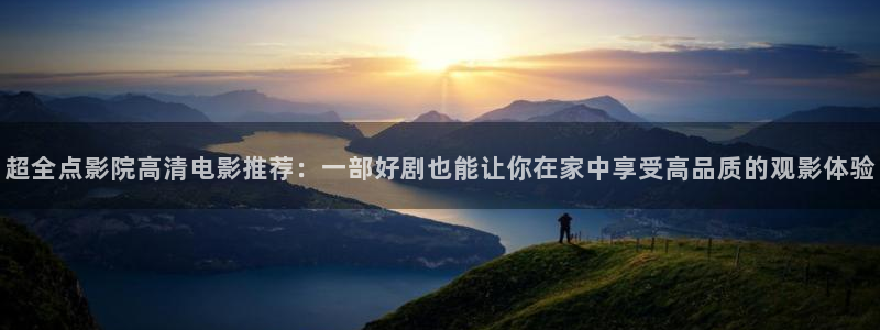 星空电影院免费播放电影
