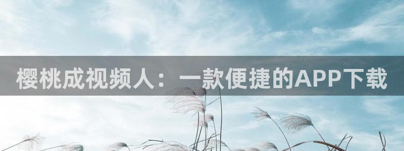 免费电影星空