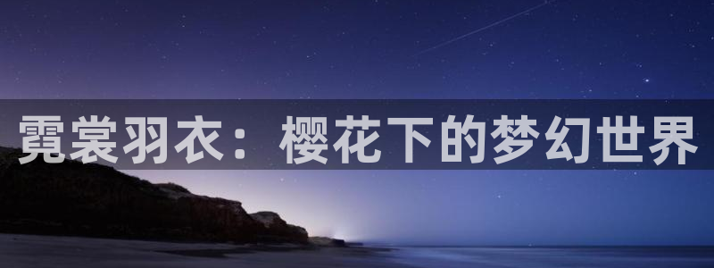 星空视频影视大全