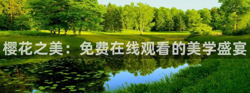 星空馆