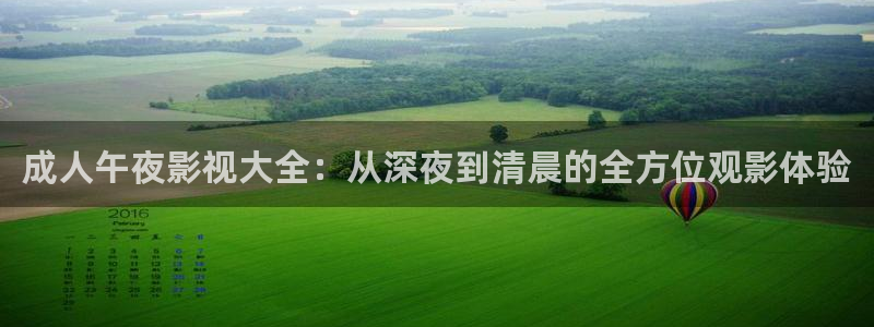 星空影视官网下载