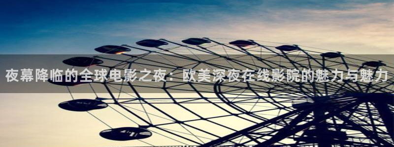 星空无限传媒在线观看