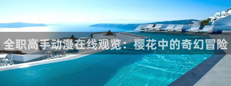 星空电影城