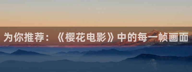 一片星空