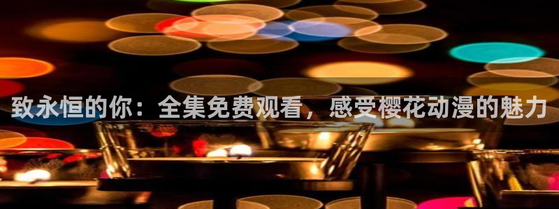 麻豆电影免费下载