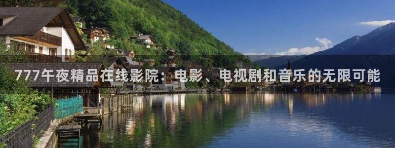 星空电影在线观看高清免费