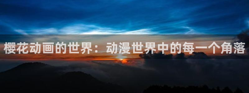 性久久之星空影视