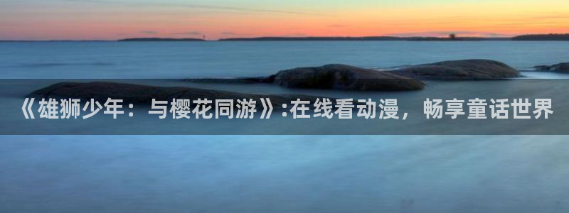 星空电影在线观看免费