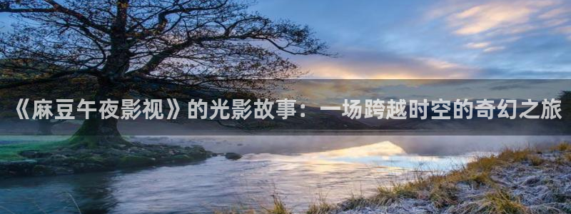麻豆电影在线电影